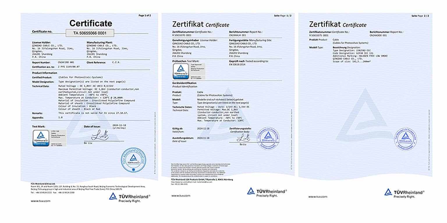 青缆喜获德国TÜV光伏认证，取得欧洲市场“通行证”