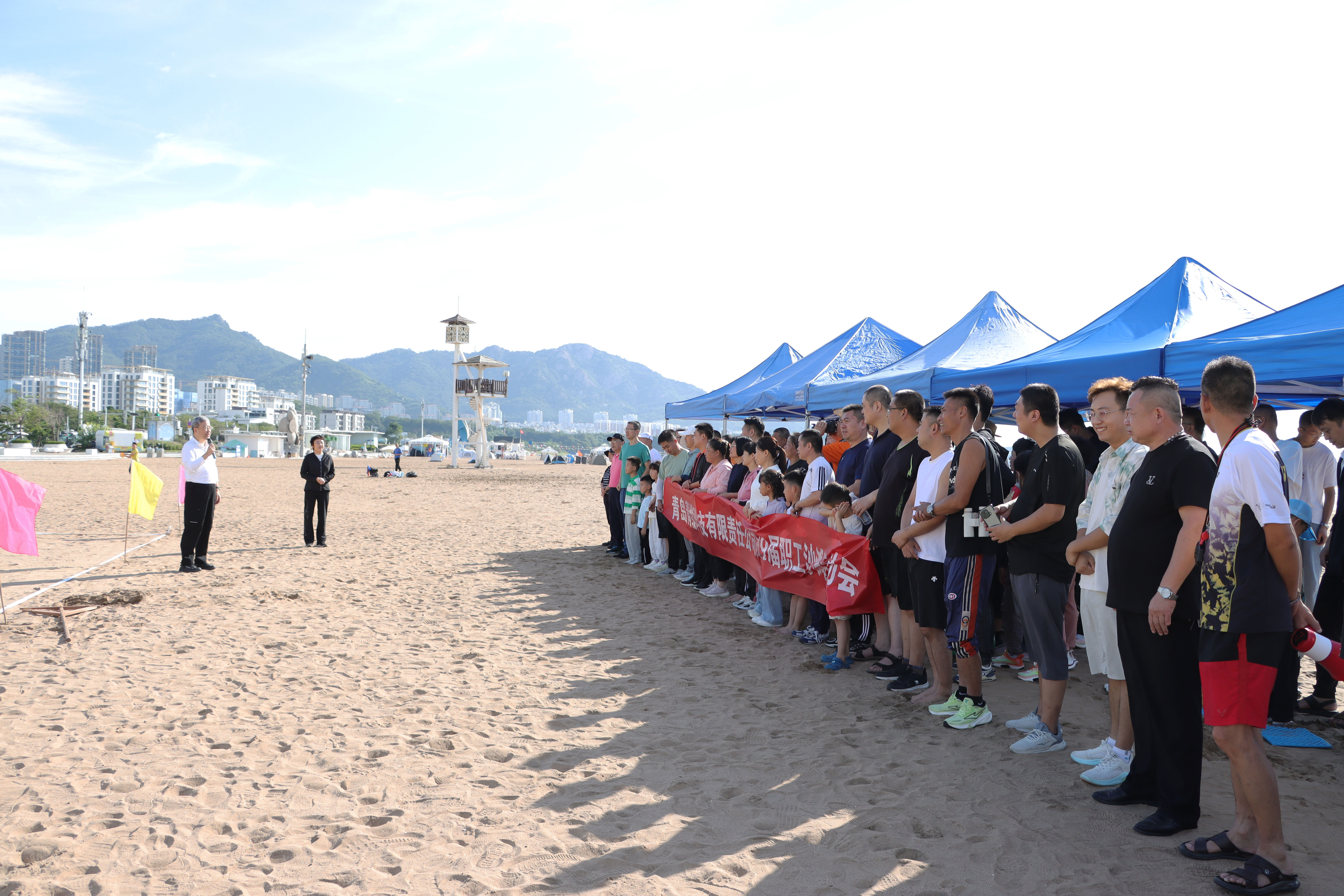 青缆第十九届职工沙滩运动会圆满落幕