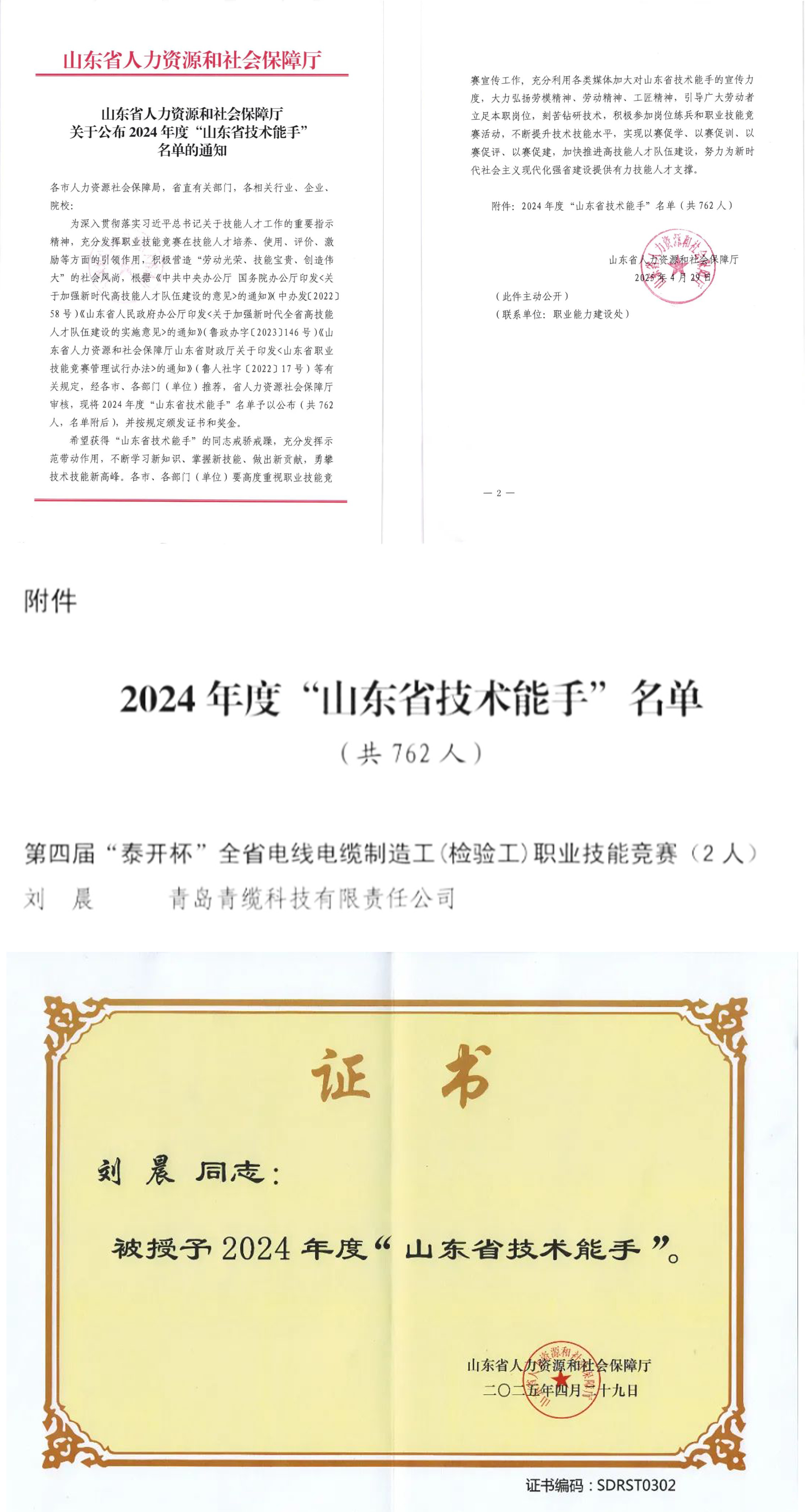微信图片_20250609100126.jpg